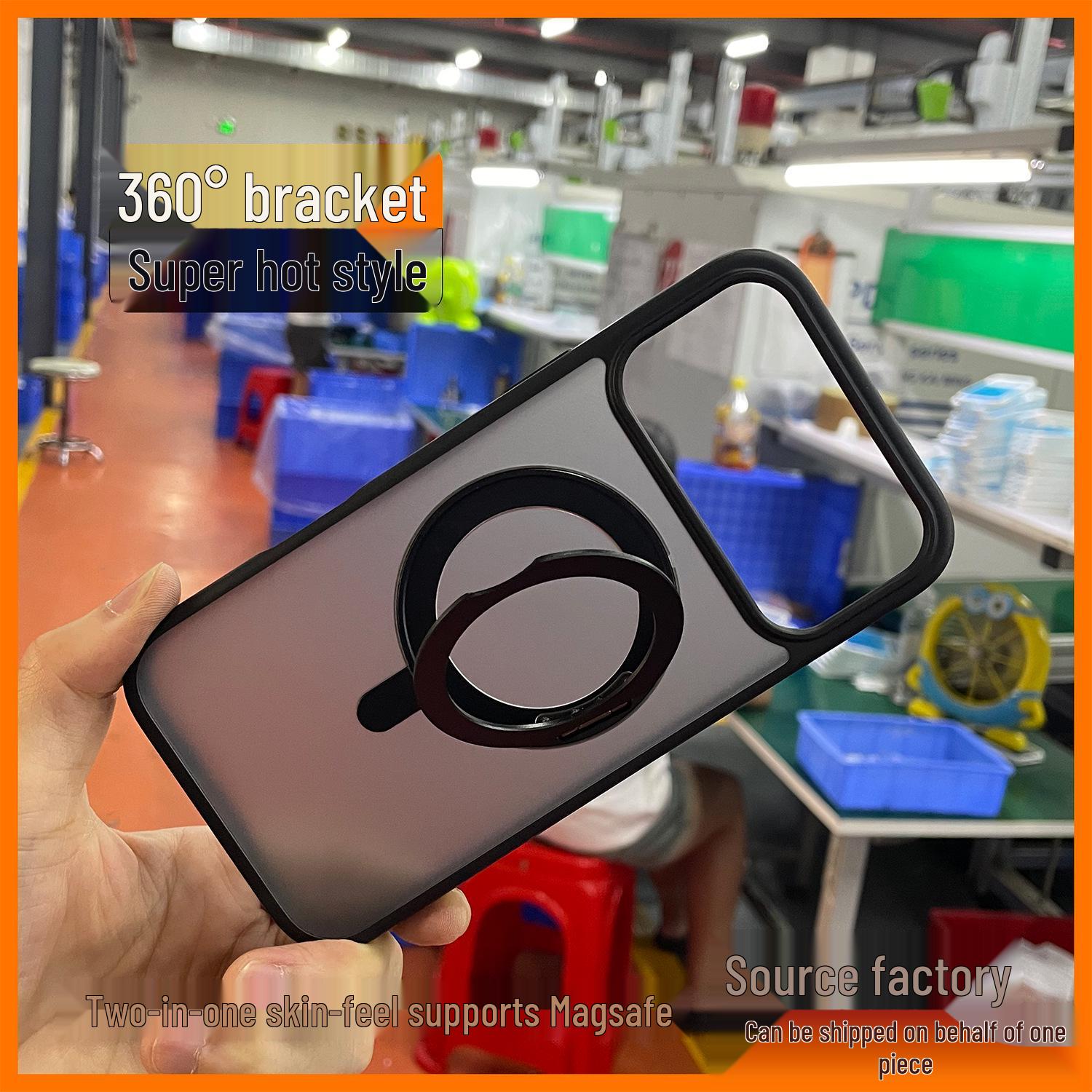 

360° Rotating Frosted Skin Feel Translucent Protective Case for iPhone 17 Pro Max 16