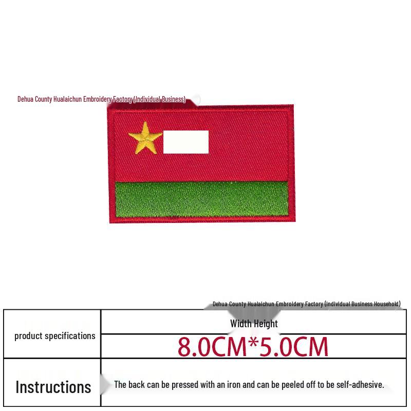 National Flag Five-Star Red Embroidered Hook & Loop Patch - Creative Military Fan Armband Badge
