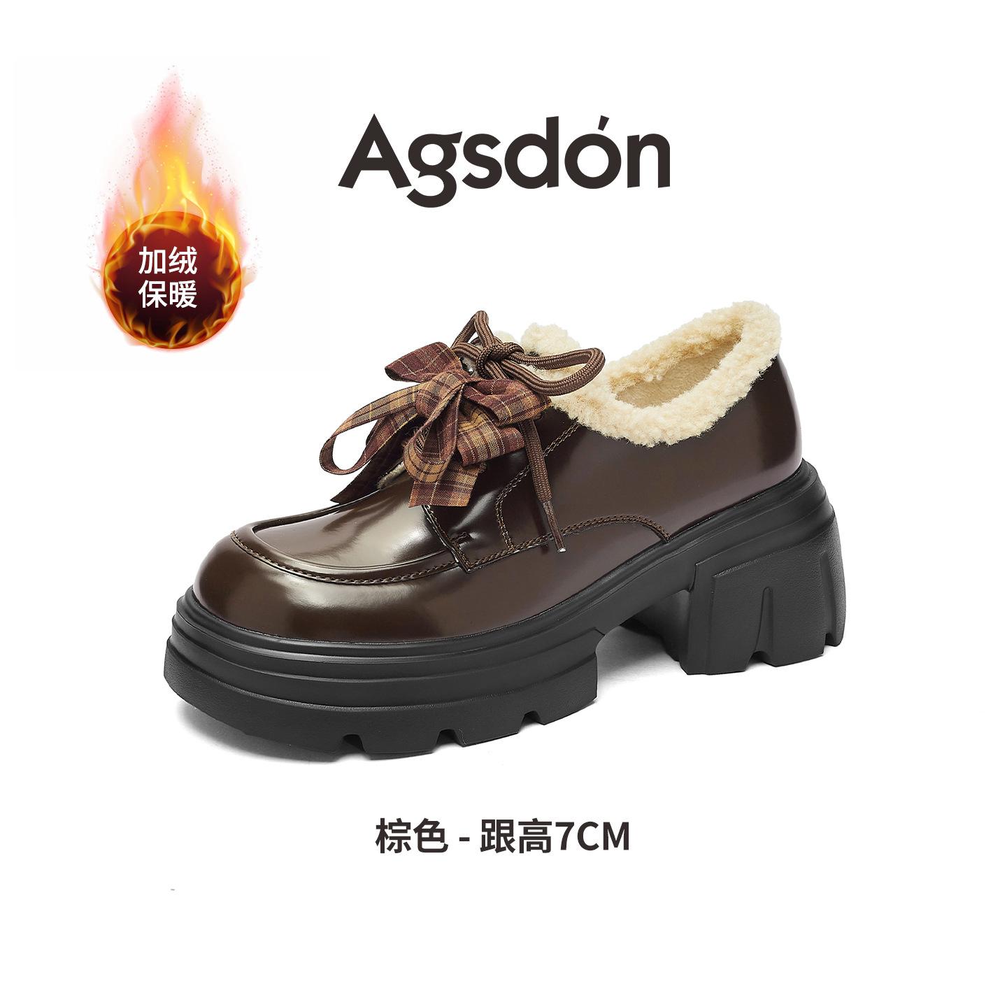 Fleece platform new winter brown British style small leather shoes commuter shoes 35