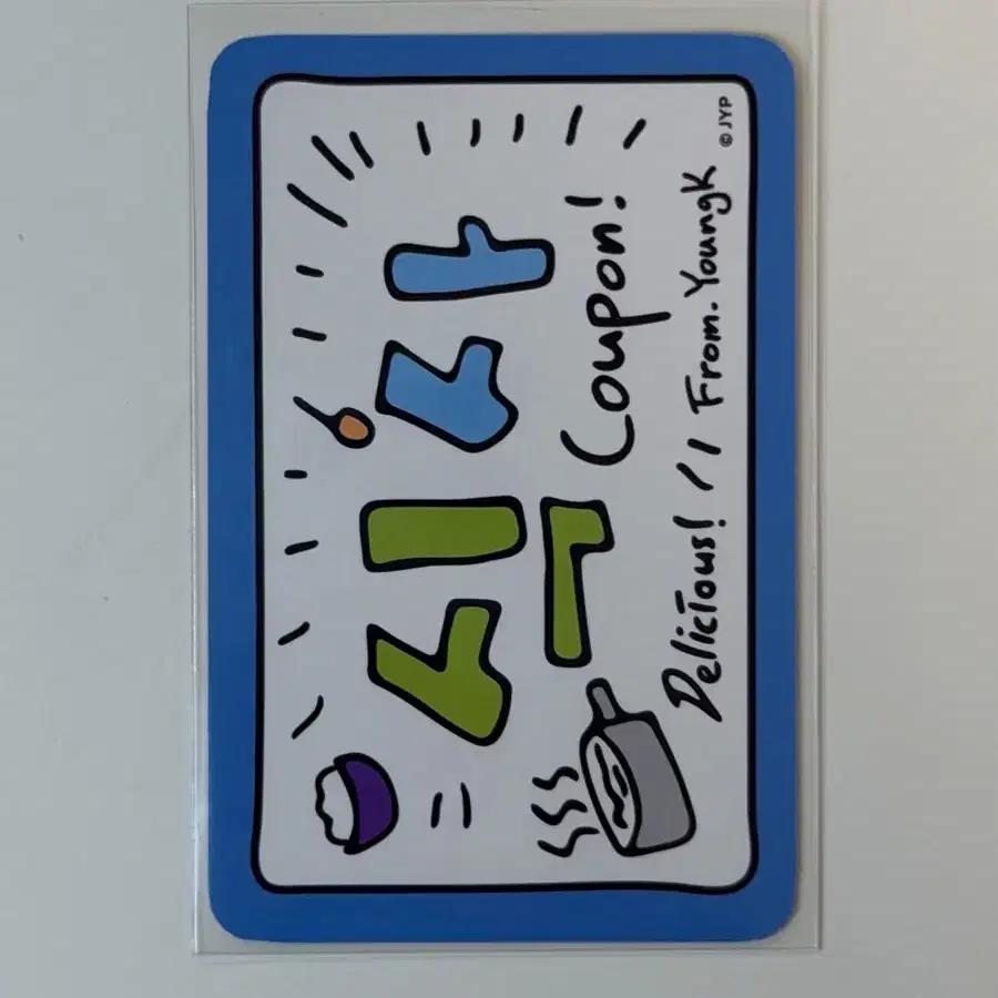 Young K 24th Concert 40,000 won photocard