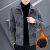 Herren Wintermantel mit Fleece und verdickter Wolljacke, Warme Kleidung für Herbst und Winter, Herren Kurzer Wollübermantel