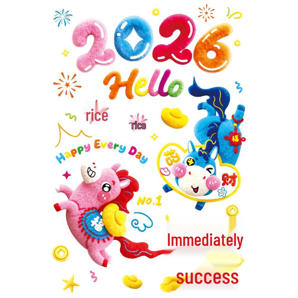 2026 Happy New Year Window Decorations - Plush Yarn Style Static Cling Glass Stickers for Spring Festival.