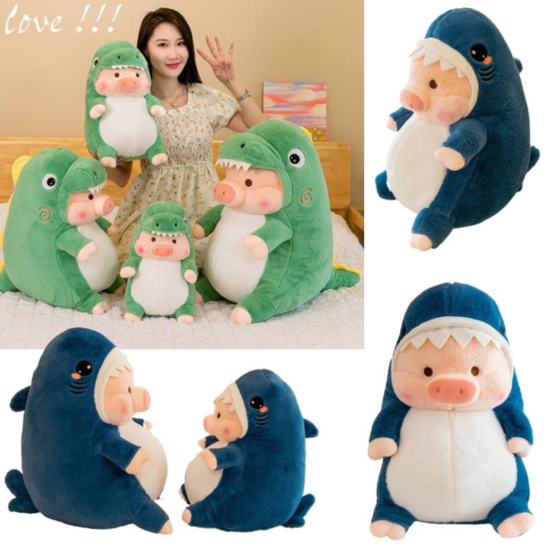 Plush Toy Pig Dinosaur Shark Stuffed Animal Creative Soft Pillow Decoration Sofa