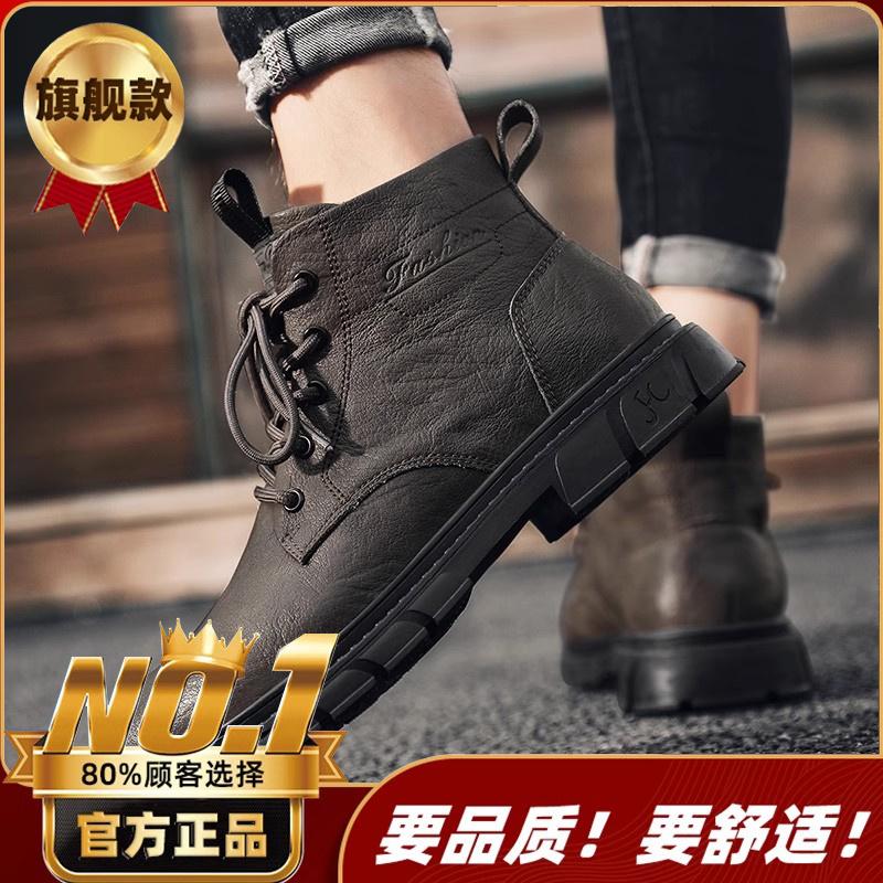 Martin Stiefel neue Herbst High-Top Britischer Stil Mid-Top Lederschuhe Plateau Schwarze Stiefel