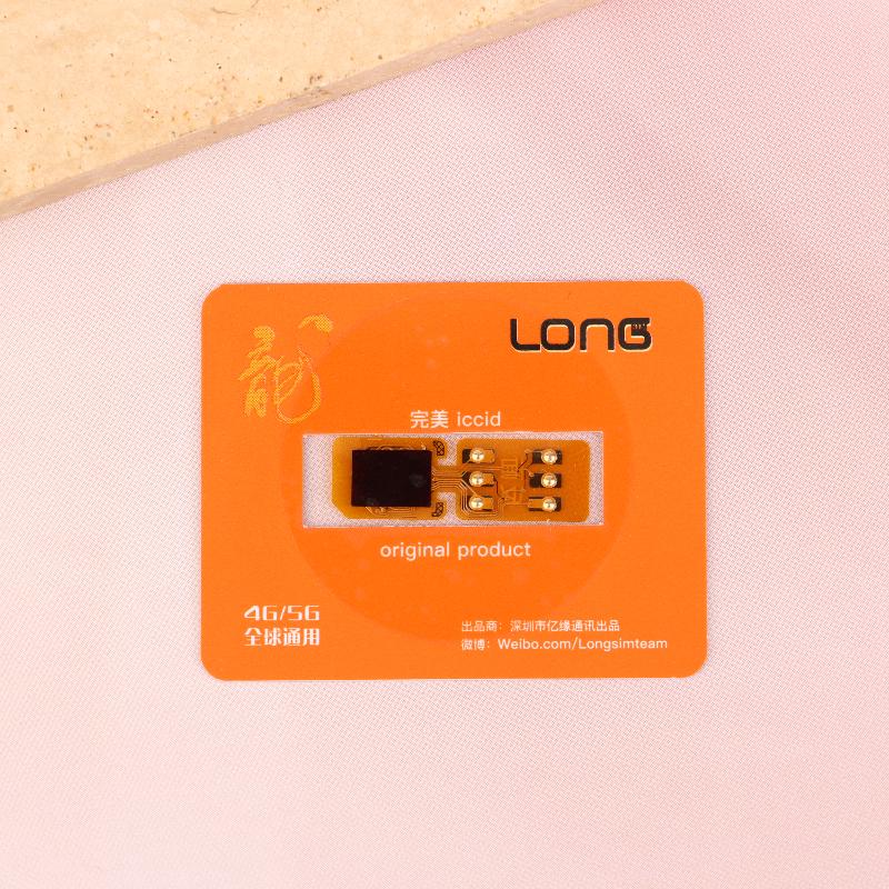 

V23 Использовать для мобильного телефона iPhone 6 до 16 Pro Max Заменить на две SIM-карты Использовать Dual SIM Полностью автоматическая наклейка для карты