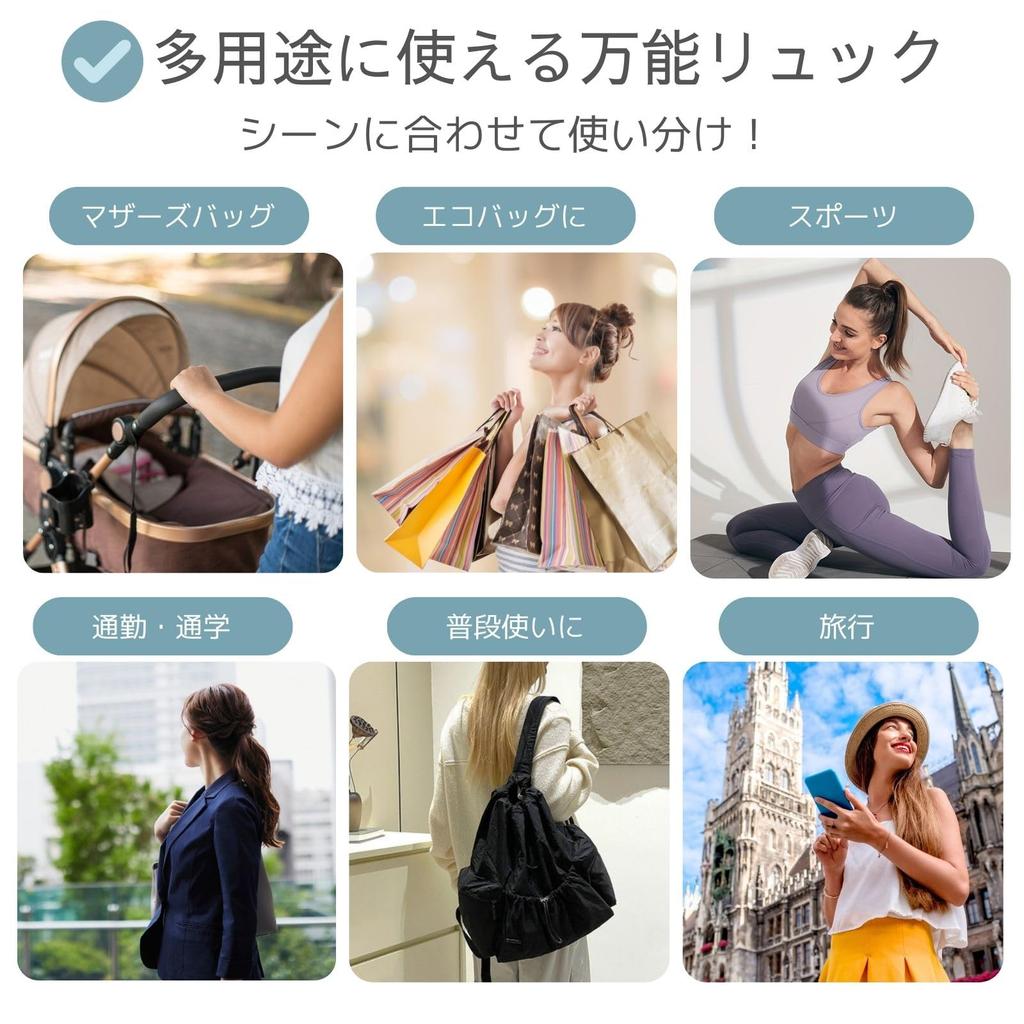 Harujio Lightweight Backpack with Large Perfect for and the and Lightweight Nylon and Trendy for Women's Capacity, Travel, Commuting, School, Sports,