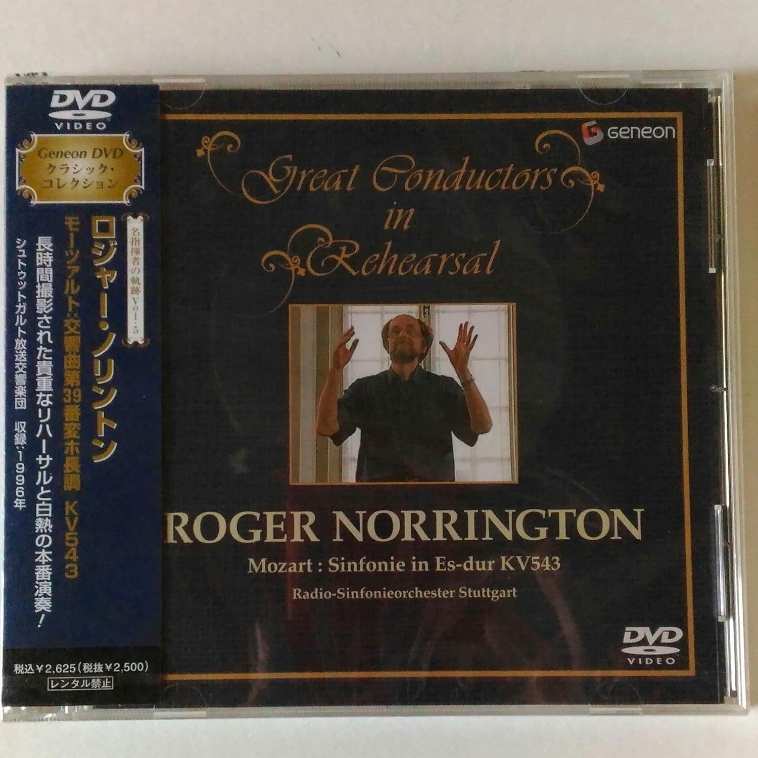 

DVD DVD - The Path of Great Conductors Vol.5 PIBC1079 Japan Classical Used