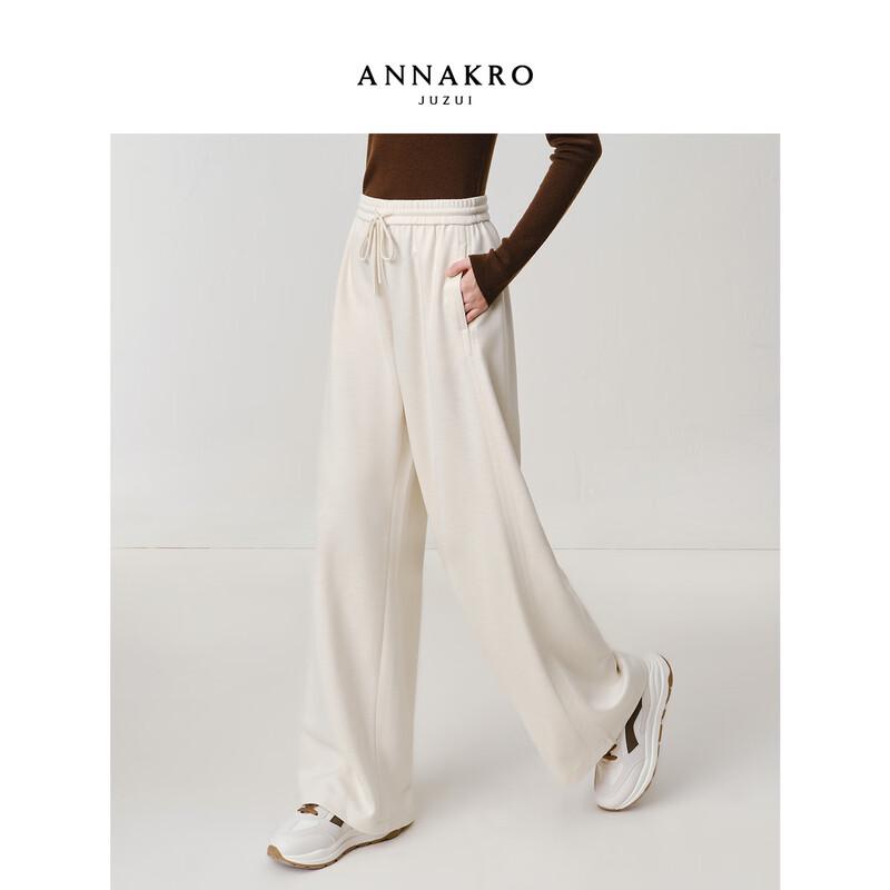 JUZI ANNACAU Women's Free Pants Loose Straight-Leg Sweatpants