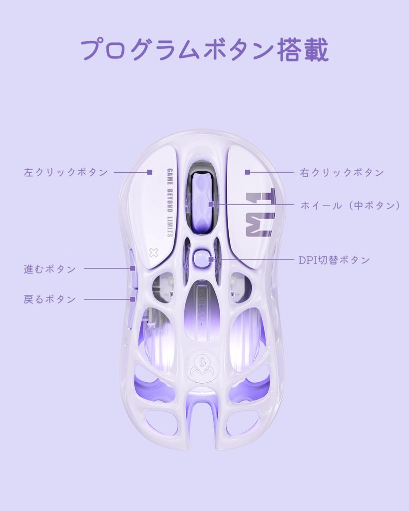 GravaStar Mercury M1 Pro Gaming Light 4K Polling 26000 Low High 200 Hours of Continuous RGB Lightweight Magnesium Purple Dot Design Award Mouse,