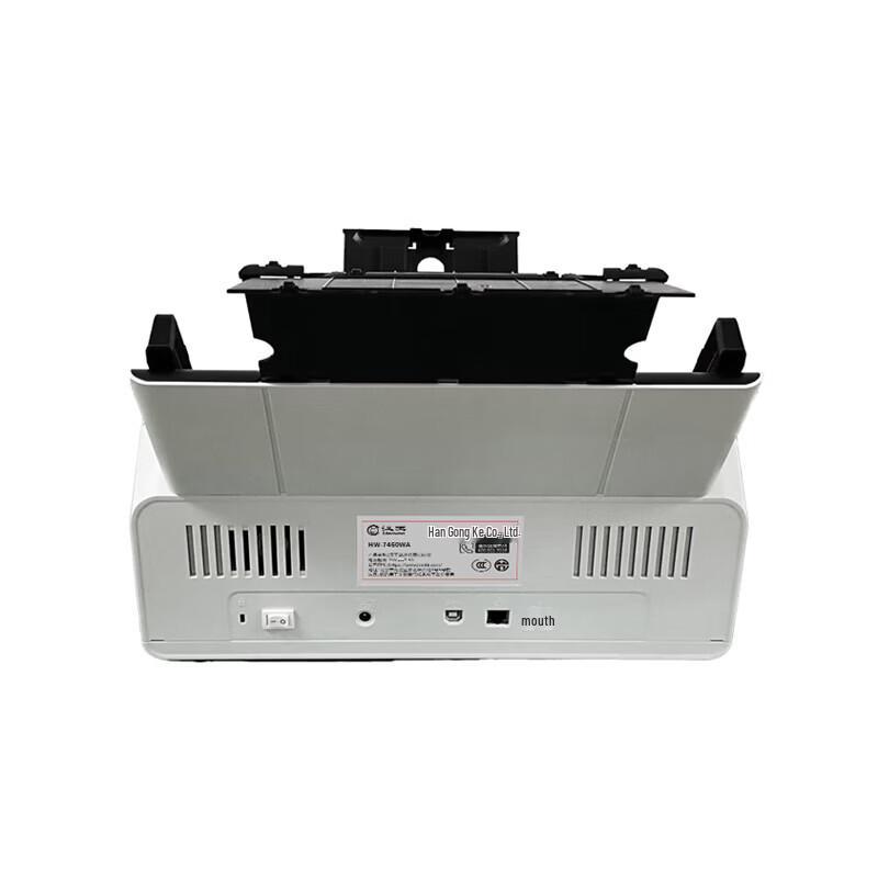Hanvon HW-7480WA High-Speed Duplex Document Scanner CN plug (adapter included)