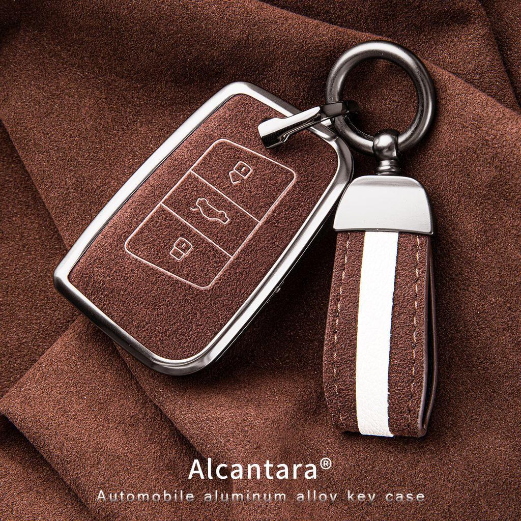 Volkswagen Key Case for Passat, Magotan, CC, Tayron, Tiguan L, Sagitar, Bora, Lavida, Tharu