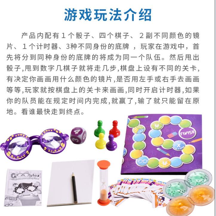 Drawing Glasses, Parent-child Interactive Board Game, Children's Desktop Funny Toy