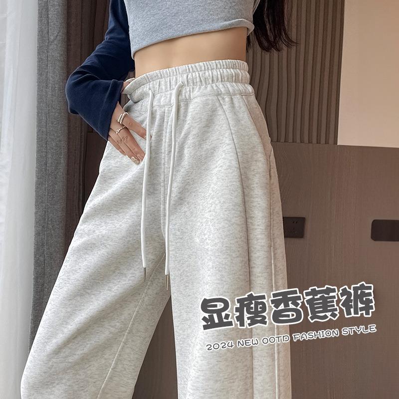 Casual wide-leg sweatpants women's season loose and drape versatile and thin Changwei pants