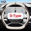 Car Steering Wheel Cover Breathable Anti Slip 12color Leather For BYD Song plus DM-i EV    Interior Accessories