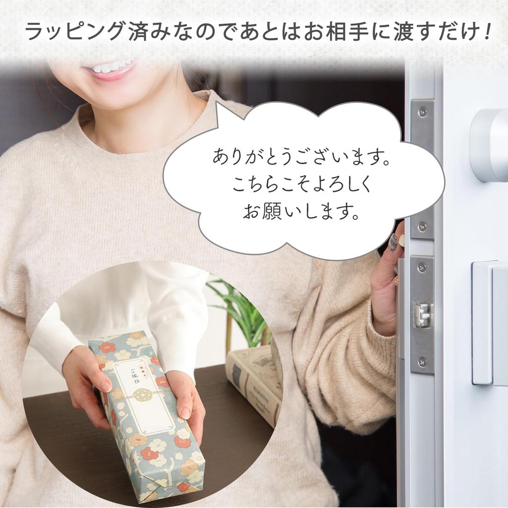 Moving Moving Construction Comes so all you have to do is give it to them of 3 with wrapping paper [TREEONE] Greetings, Souvenirs, Gifts, Wrap,