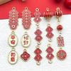 5/10/16Pcs Red Alloy New Year Series Charms Pendants For Diy Bracelet Necklace Earring Jewelry Making Accessories