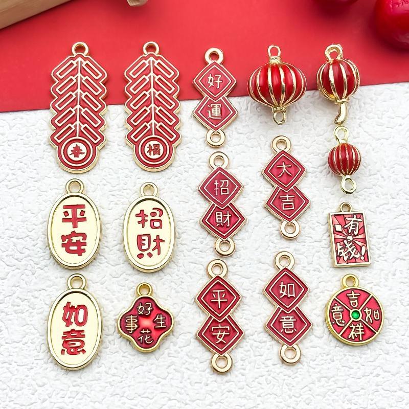 5/10/16Pcs Red Alloy New Year Series Charms Pendants For Diy Bracelet Necklace Earring Jewelry Making Accessories