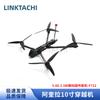 LINKTACHI Aquila FPV Long Endurance Drone Kit