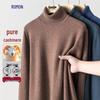 Romon Men's Lightweight Pure Cashmere High-Neck Sweater