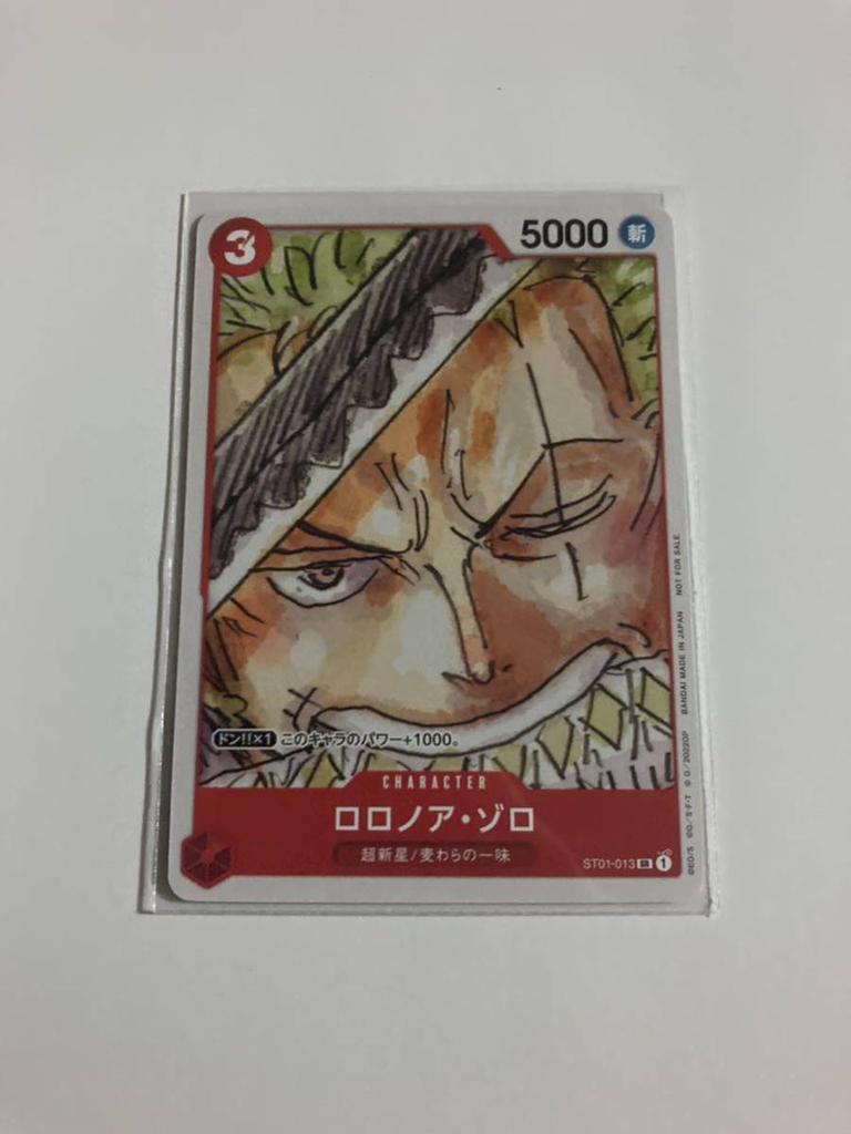 One Piece Card Game FILM RED Finale Set Movie Bonus Promo Card - Zoro (Sleeve Included)