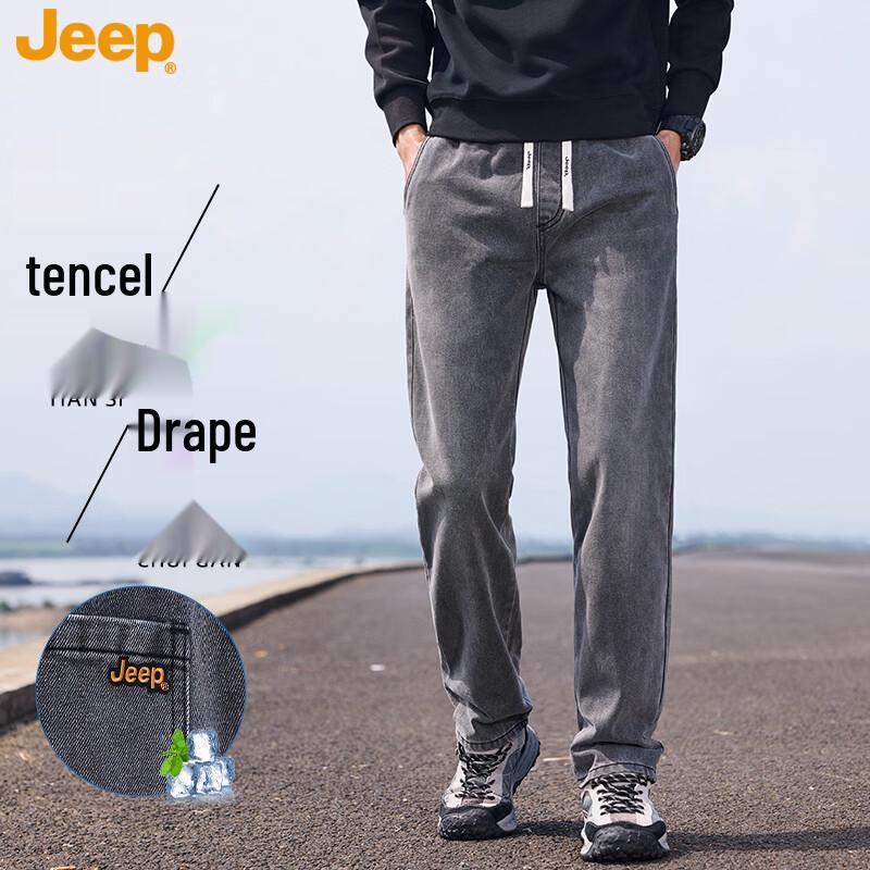JEEP Men s Relaxed Straight Leg Denim Jeans 3XL