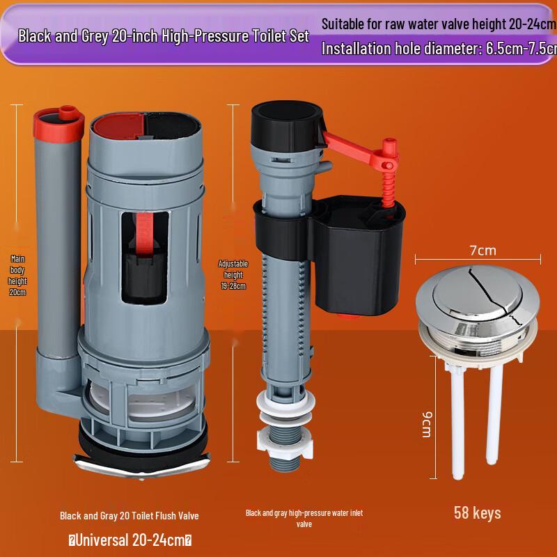 Toilet Tank Inlet Valve Kit