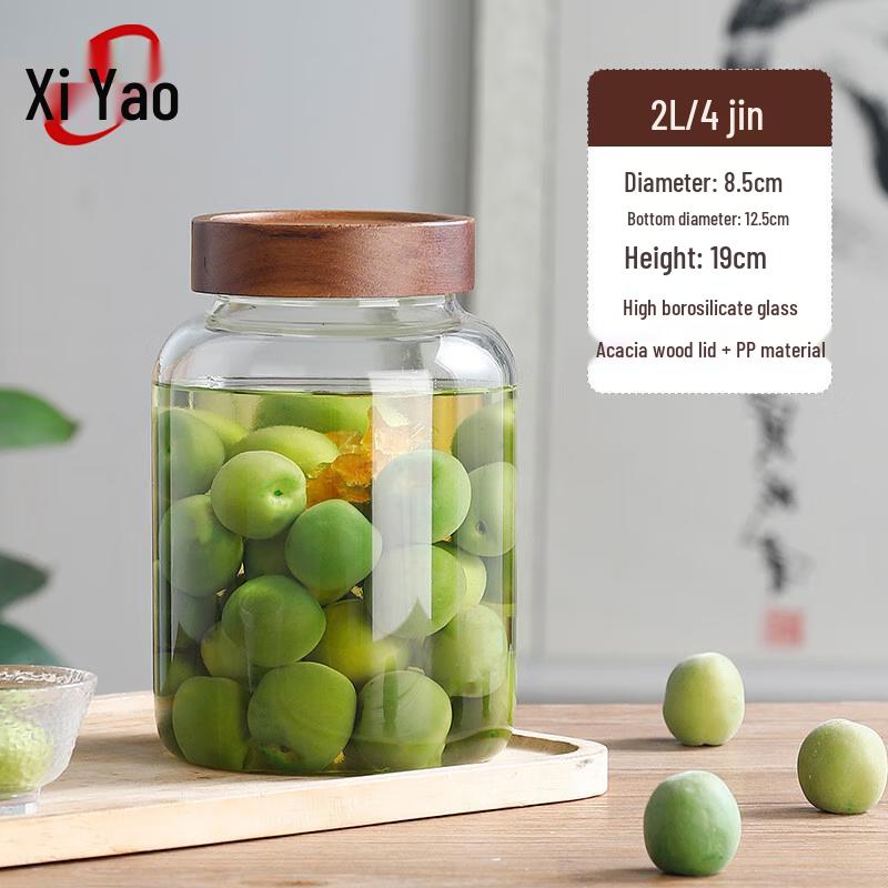 Герметичная стеклянная банка для брожения Xiyao