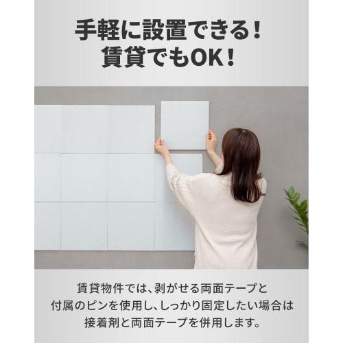 ottostyle.jp 1.2cm Thick Extra Thick Sound-Absorbing Panels [30x30cm/Set of 12] Sound-Absorbing, Soundproofing, Wall Panels, Soundproofing, Square, Wh