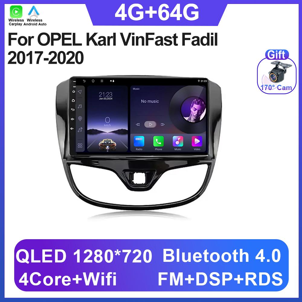 Car Android 14 For OPEL Karl VinFast Fadil 2017-2020 Touch Screen Car Radio Video Audio Multimedia Player  8 Core Autoradio 5G