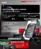 Kaedear Bike Smartphone Holder Charging QI Wireless Charging USB Powered