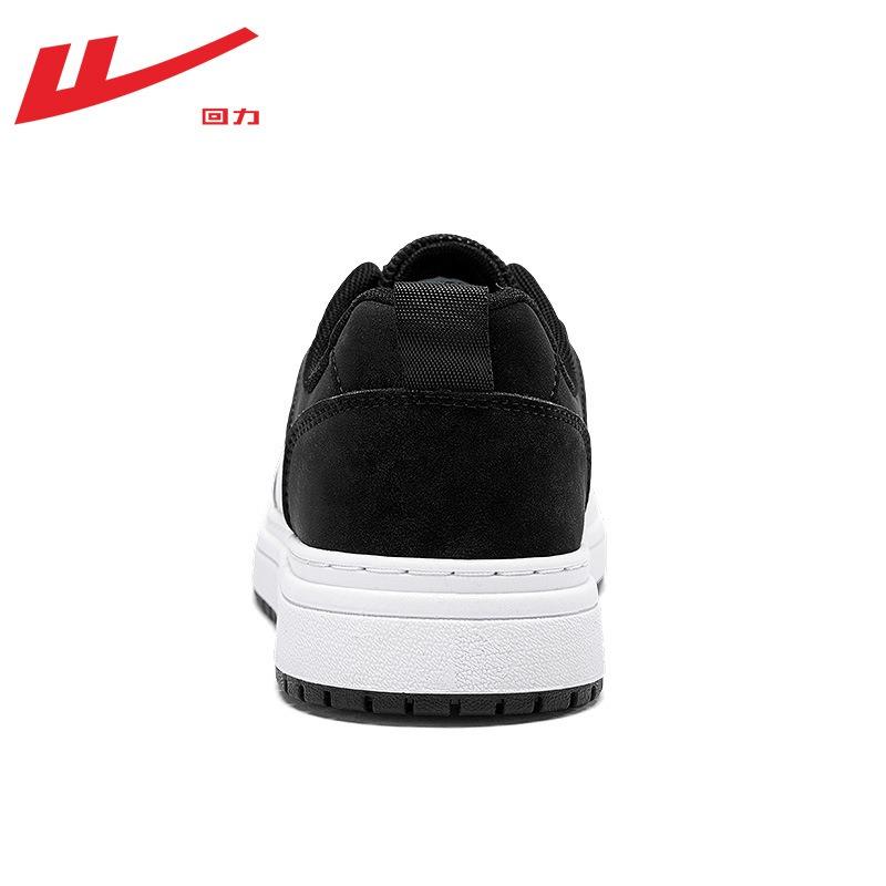 Herren Board Schuhe Trend vielseitig lässig Herren weiße Schuhe Sommer neu Air Force One Mode Herrenschuhe