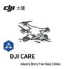 DJI Care Enterprise Basic Plan for Matrice M30 Drone (1-Year) (CN Version)