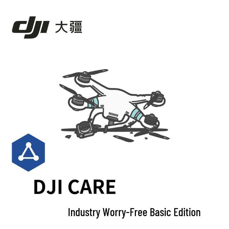 

DJI Care Enterprise Basic Plan for Matrice M30 Drone (1-Year) (CN version)