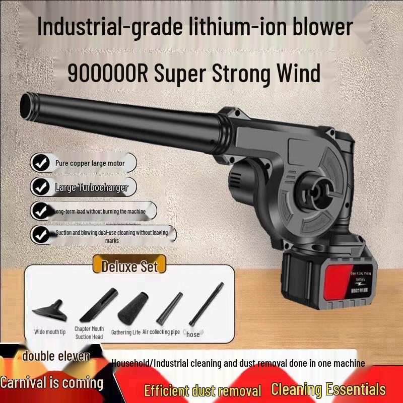 High-Power Rechargeable Lithium Battery Blower and Vacuum Cleaner Combo