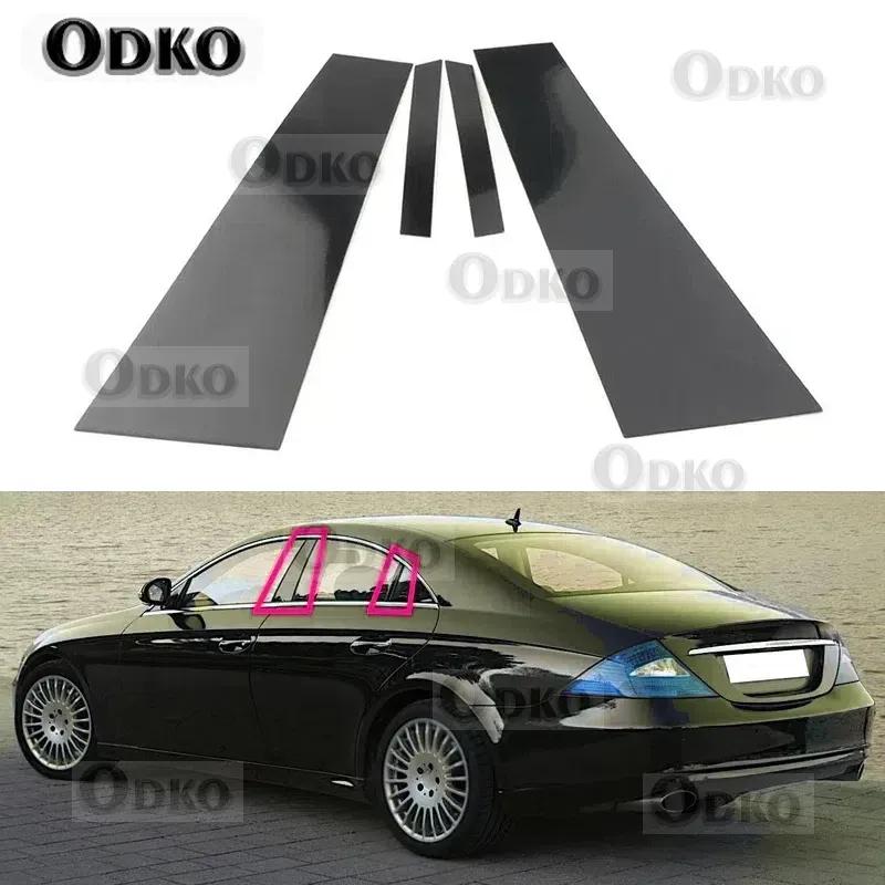 Car Pillar Posts Decoration Window Molding Cover Stickers Fit For MERCEDES CLS C219 2006-2011 Auto Styling