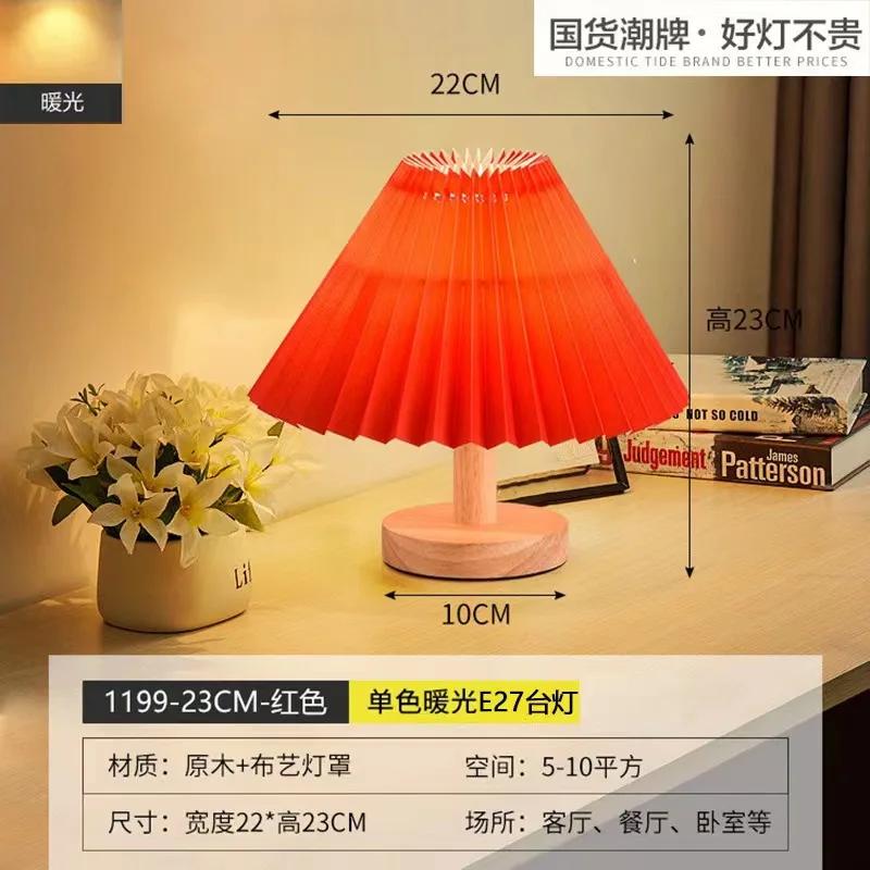 Light Luxury Household Bedhead LED Table Lamp Nordic Modern Simple Creative Decoration Solid Wood Study Reading Lamp Room Decor