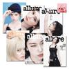 VORBESTELLUNG allure Korea Juni 2026 Ausgabe Cover NMIXX MAGAZINE