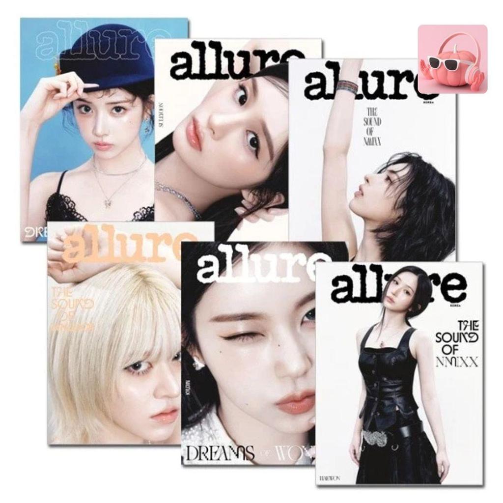 VORBESTELLUNG allure Korea Juni 2026 Ausgabe Cover NMIXX MAGAZINE