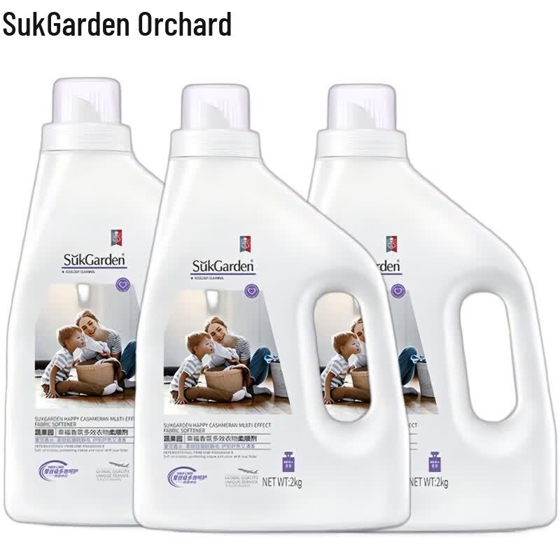Fruit & Vegetable Garden Happy Fragrance Fabric Softener 3-Pack