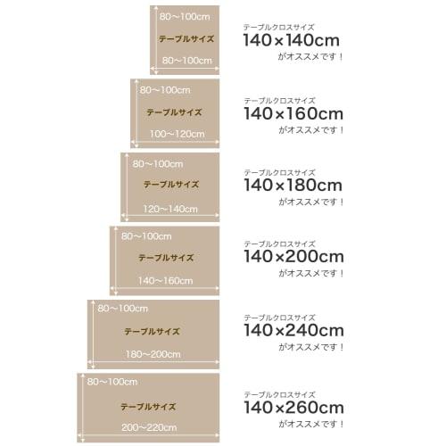 SR-tools Tablecloth, Nordic Embroidered Pattern, Water-Repellent, Washable, Tassel, Square, Rectangular, Dining Room Decor, Variety, Polyester, Linen,