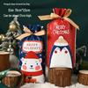 Christmas Gift Bag for Candy and Cookies - Kids' Drawstring Ribbon Bag