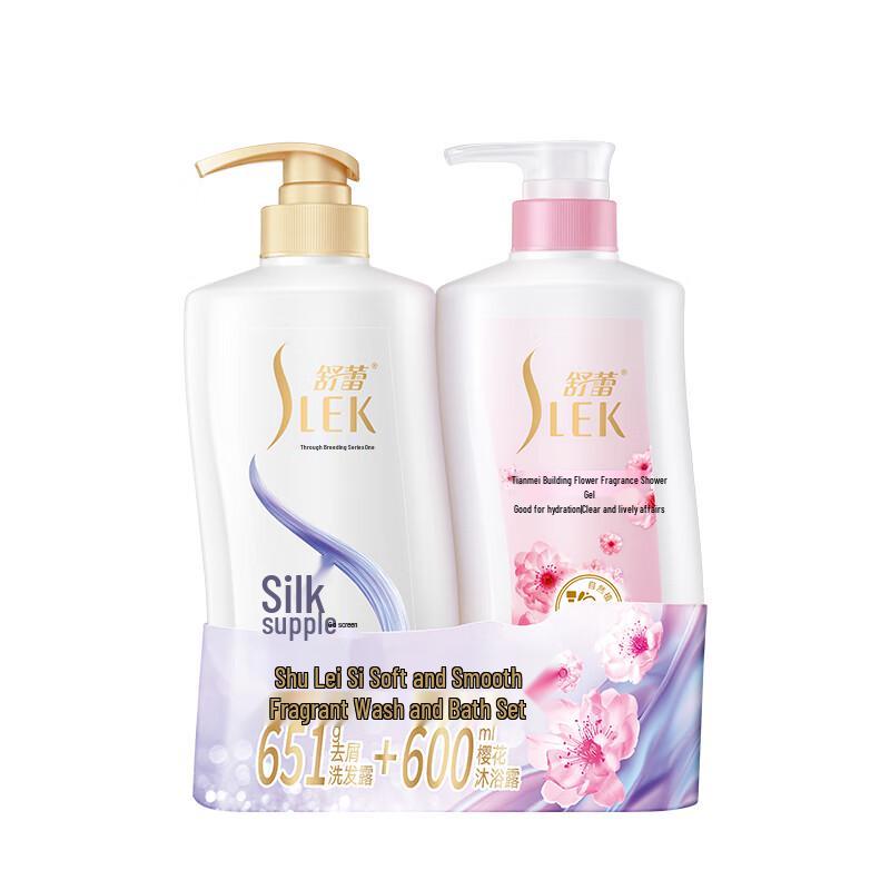 Shulei Seidig Glattes Shampoo & Duschgel Set