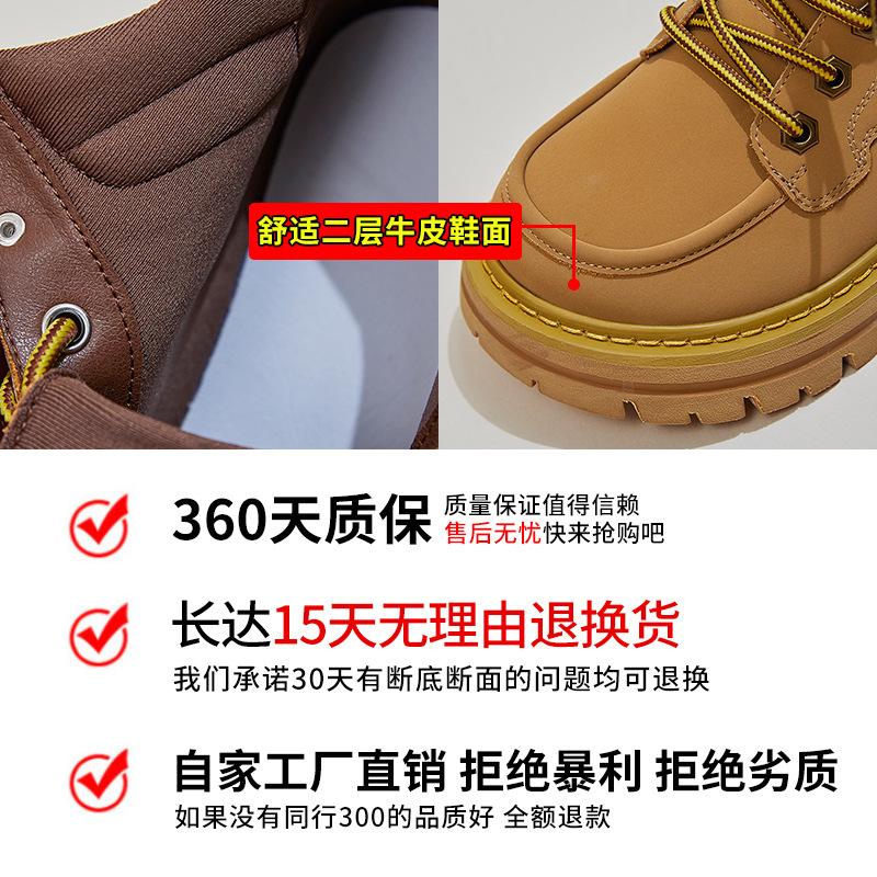 Leather big yellow boots 2025 autumn new women's platform thick heel thin short boots casual Martin boots fashion women's boots