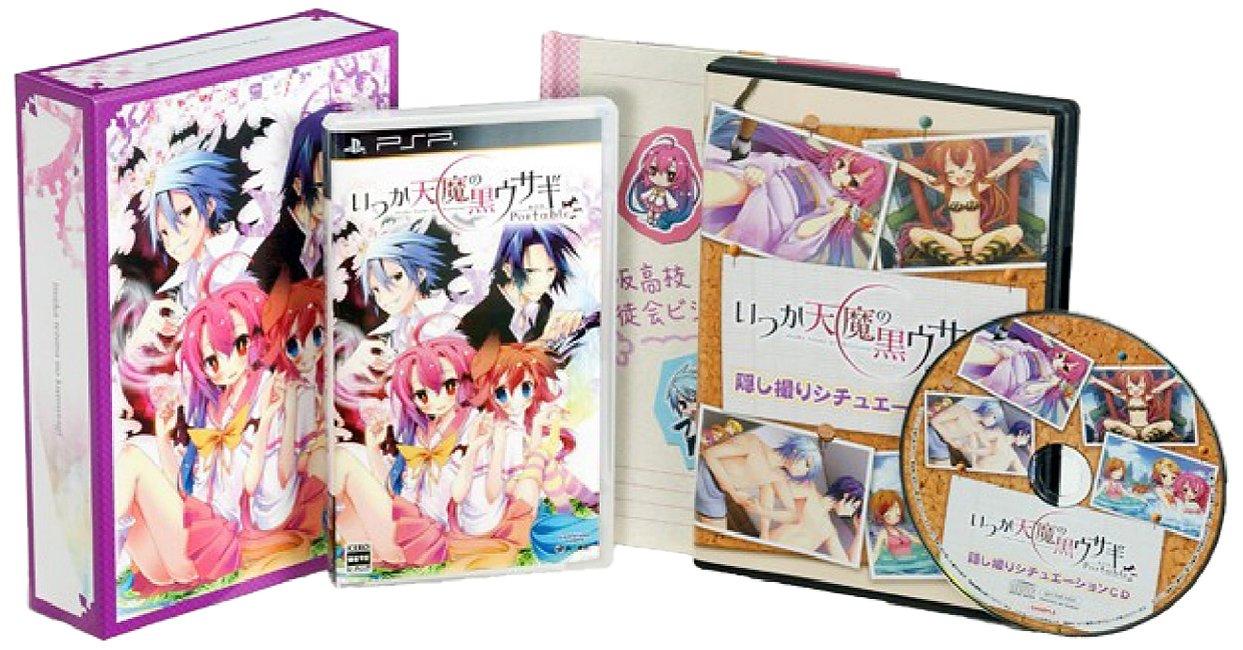 the Black Rabbit of the Demon King Limited PSP Someday, -Portable- (First Edition) -