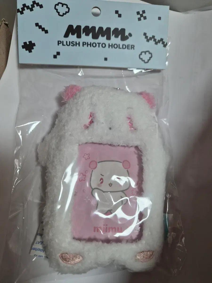 

PLAVE MumMum Photo Holder MimBambi Used