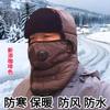 Winter Fleece-Lined Hat Outdoor Skiing Cycling Windproof Warm Beanie With Neck Protection