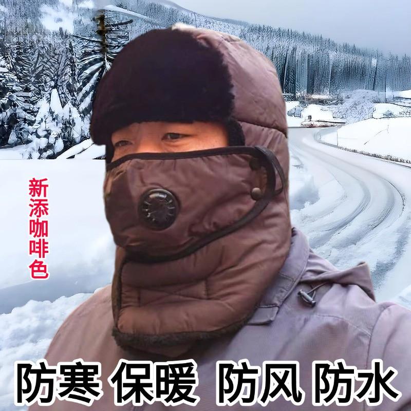 Winter Fleece-Lined Hat Outdoor Skiing Cycling Windproof Warm Beanie With Neck Protection
