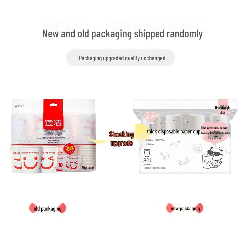 yekee Disposable Paper Cups