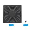 PATIKIL 92mm Fan Dust Filter, Ventilation Fan Filter, Grill Guard, with Screws, 4 Pieces, ABS Fan Protection, DIY, Black