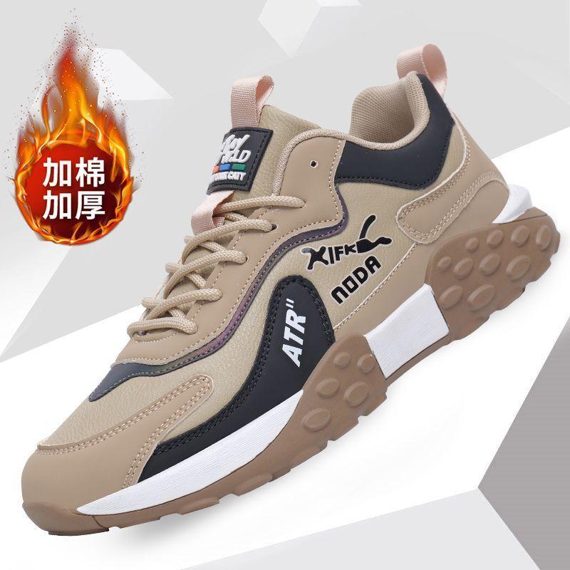 

Мужские кроссовки из одного хлопка, модные кроссовки, легкие и дышащие, мужская мягкая подошва, удобная спортивная обувь, повседневные кроссовки 44